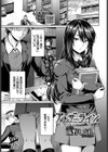アナザー ライン試し読み1ページ