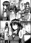 アナザー ライン試し読み2ページ
