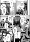 アナザー ライン試し読み3ページ