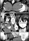 アナザー ライン試し読み4ページ