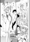 おーぷん・ゆあ・まいんど試し読み7ページ