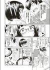 オタクで陰キャの俺に何故かグイグイ来る女子が居る件試し読み4ページ