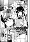 おねがい！藤崎くん試し読み1ページ