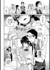 おねがい！藤崎くん試し読み2ページ