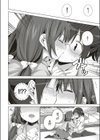 お願いっ 応えて！試し読み4ページ
