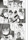 お願いっ 応えて！試し読み7ページ