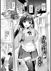 お礼の仕方試し読み1ページ