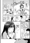 お礼の仕方試し読み2ページ