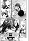 お礼の仕方試し読み5ページ
