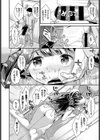 お礼の仕方試し読み6ページ