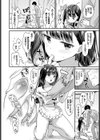 お礼の仕方試し読み8ページ