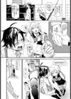 ダ〜ンケ試し読み2ページ