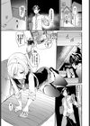 ダ〜ンケ試し読み3ページ