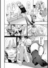 ダ〜ンケ試し読み4ページ