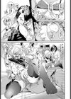 ダ〜ンケ試し読み7ページ