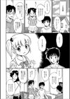 ドキドキホームステイ試し読み2ページ