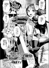 なろうが流行っているので私も異世界に旅立ったが魔王退治よりセックスの方がいい件について試し読み1ページ