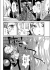 なろうが流行っているので私も異世界に旅立ったが魔王退治よりセックスの方がいい件について試し読み4ページ