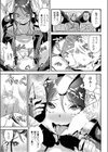 なろうが流行っているので私も異世界に旅立ったが魔王退治よりセックスの方がいい件について試し読み5ページ