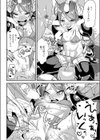 なろうが流行っているので私も異世界に旅立ったが魔王退治よりセックスの方がいい件について試し読み6ページ