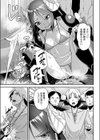 なろうが流行っているので私も異世界に旅立ったが魔王退治よりセックスの方がいい件について試し読み7ページ