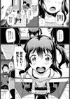 ビリびっち★試し読み3ページ