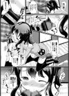 ビリびっち★試し読み5ページ