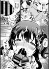 ビリびっち★試し読み7ページ