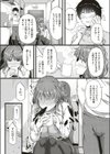 へべれけエンカウント試し読み4ページ