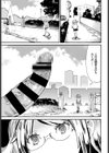 ポコチンGO！試し読み3ページ