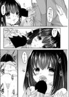 まだまだお預け試し読み8ページ