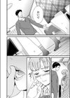 メタモルフォーゼ試し読み4ページ