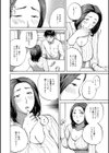 ヨメハハ試し読み2ページ