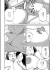 ヨメハハ試し読み4ページ