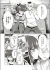 羽が消えた天使試し読み2ページ