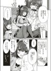 羽が消えた天使試し読み3ページ