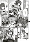 羽が消えた天使試し読み4ページ
