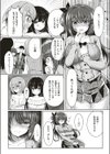 羽が消えた天使試し読み5ページ