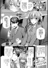 映画みたいに恋したい試し読み1ページ