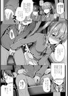 映画みたいに恋したい試し読み3ページ