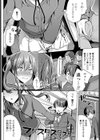 映画みたいに恋したい試し読み4ページ