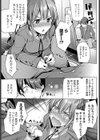 映画みたいに恋したい試し読み5ページ