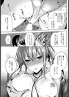 映画みたいに恋したい試し読み7ページ