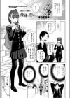 義妹は悪くない試し読み1ページ