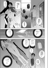 義妹は悪くない試し読み5ページ