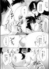 困窮巫女は福の神をゲットしたい！試し読み4ページ