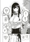 図書室を閉めてから試し読み4ページ