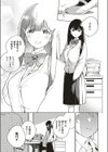 図書室を閉めてから試し読み7ページ