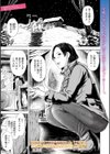 雪の夜、傍らの人妻は熱い吐息をふるわせて… 〜幼馴染み姉の帰還、あるいは婿投げ〜試し読み1ページ