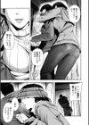 雪の夜、傍らの人妻は熱い吐息をふるわせて… 〜幼馴染み姉の帰還、あるいは婿投げ〜試し読み3ページ